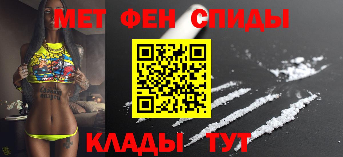 Амфетамин VHQ Красноуфимск