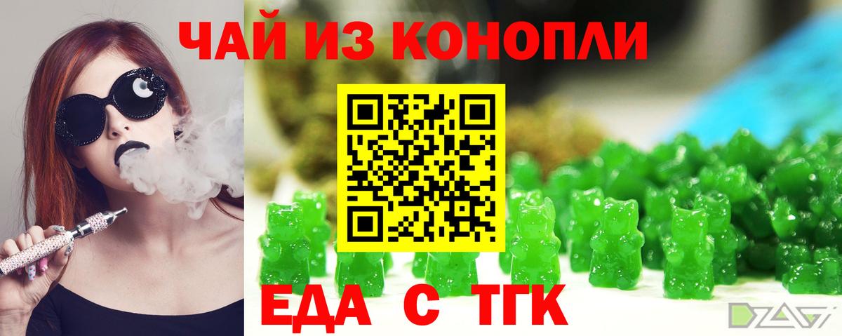 Красноуфимск  Canna-Cookies марихуана  Вход с VPN 
