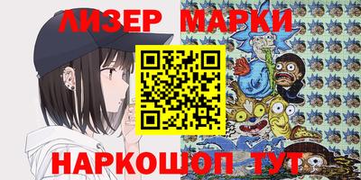 марки nbome Бузулук