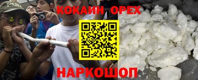 спайс Бугуруслан