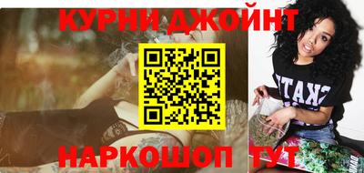 марки nbome Бузулук