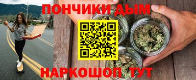 спайс Бугуруслан