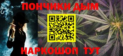 спайс Бугуруслан