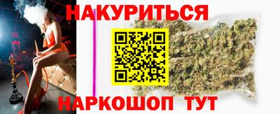 марки nbome Бузулук