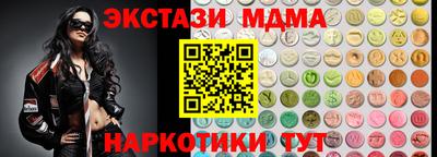 спайс Бугуруслан