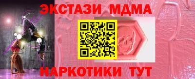 марки nbome Бузулук