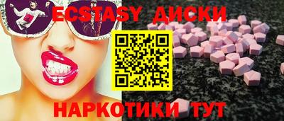 марки nbome Бузулук