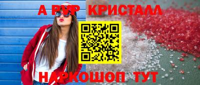 спайс Бугуруслан