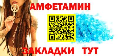 марки nbome Бузулук