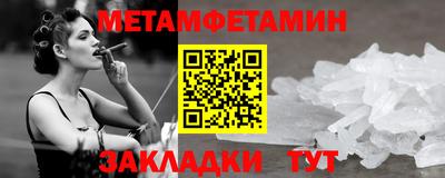 марки nbome Бузулук