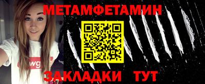 спайс Бугуруслан