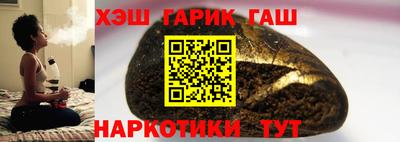 марки nbome Бузулук