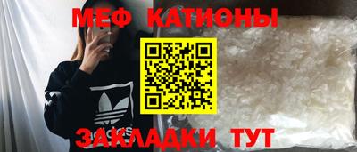 спайс Бугуруслан