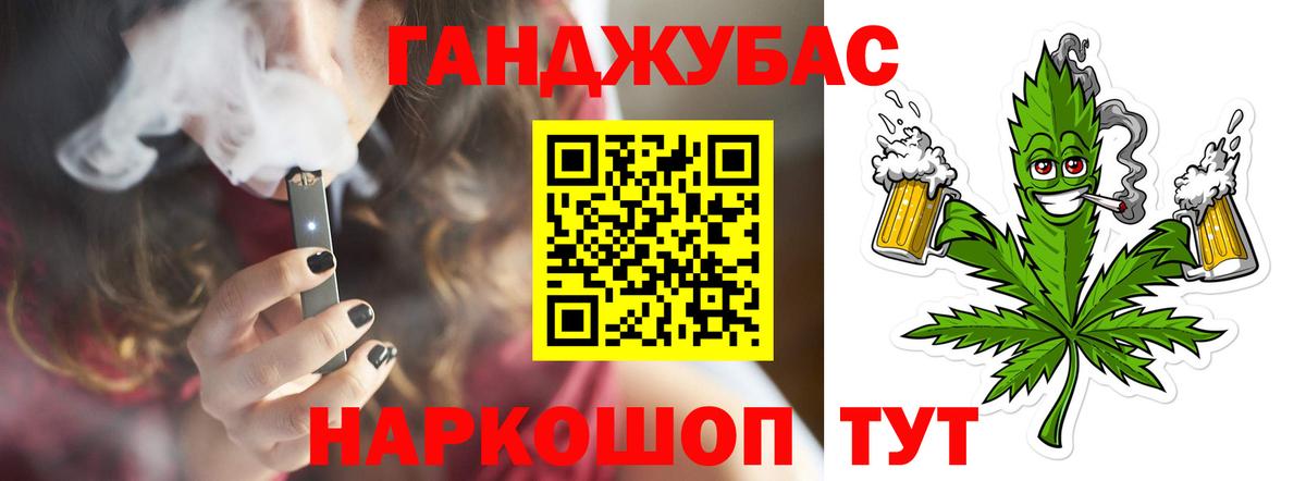 Красноуфимск  Шишки марихуана марихуана  Канабис White Widow  МАРИХУАНА Bruce Banner  Вход с VPN  Конопля VHQ 