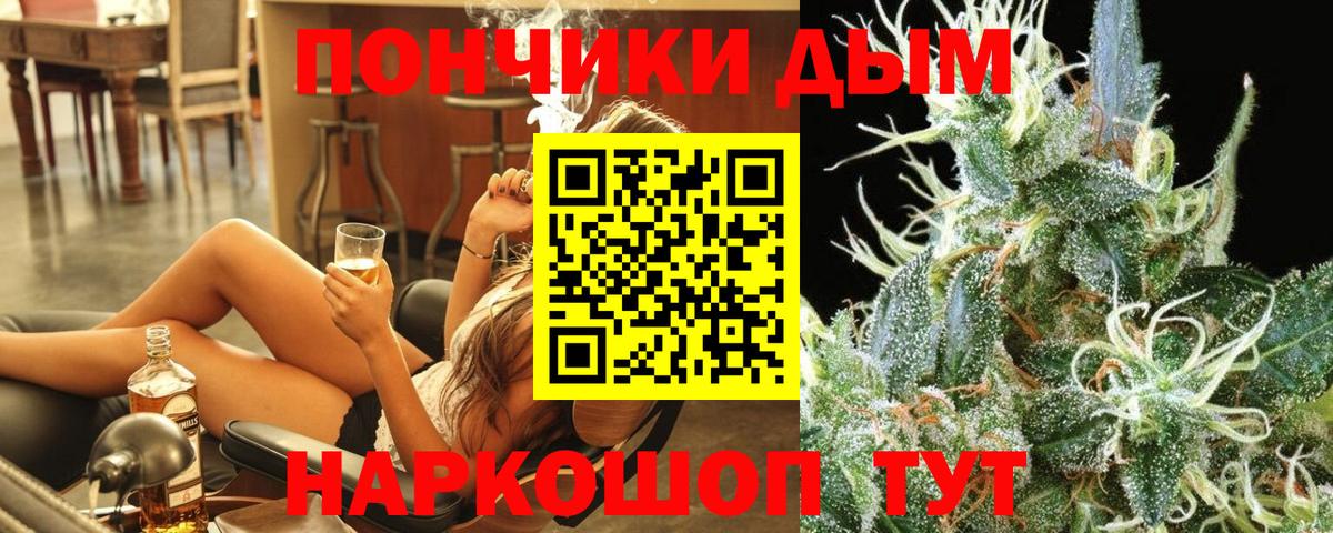 Бошки Шишки тримм Красноуфимск